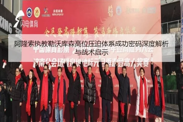 a-long-suo-zhi-jiao-lei-wo-ku-sen-gao-wei-ya-po-ti-xi-cheng-gong-mi-ma-shen-du-jie-xi-yu-zhan-shu-qi-shi-2-544.jpg